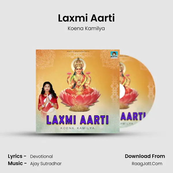 Laxmi Aarti MP3 Song by Koena Kamilya Cover