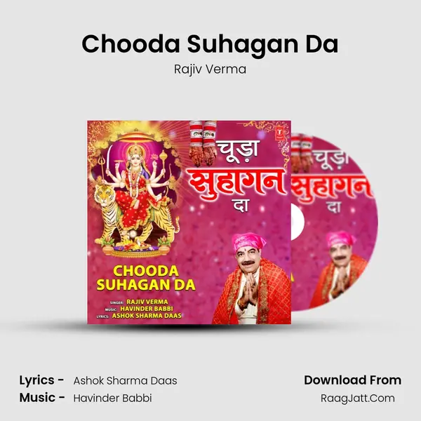 Chooda Suhagan Da MP3 Song by Rajiv Verma Cover