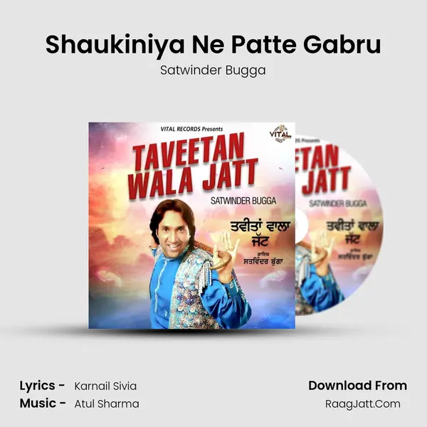 Shaukiniya Ne Patte Gabru MP3 Song by Satwinder Bugga Cover