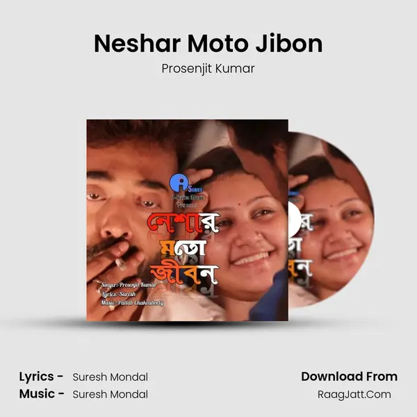Neshar Moto Jibon MP3 Song by Prosenjit Kumar Cover