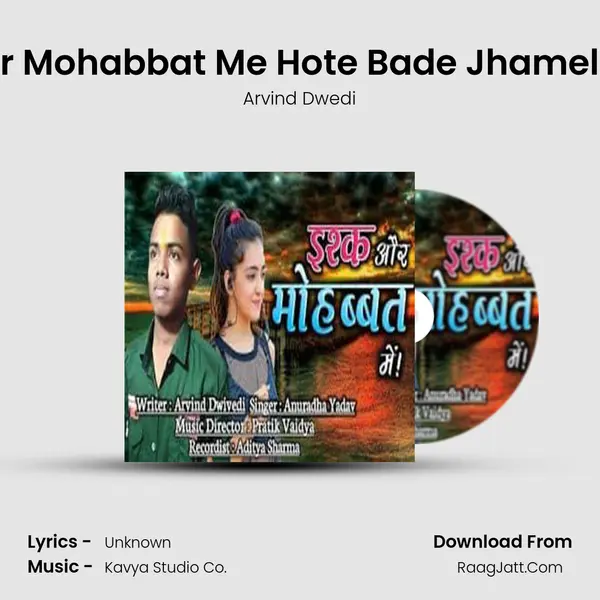 Ishq Or Mohabbat Me Hote Bade Jhamele Hain Cover