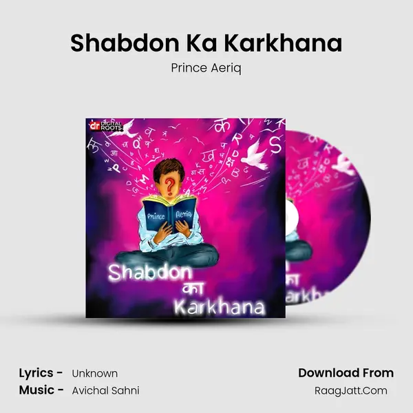 Shabdon Ka Karkhana MP3 Song by Prince Aeriq Cover