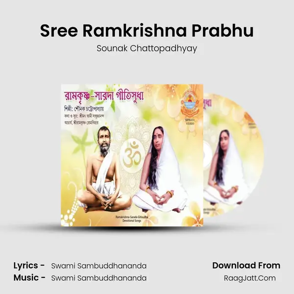 Sree Ramkrishna Prabhu mp3 song