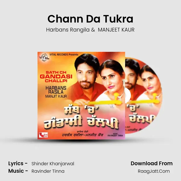 Chann Da Tukra mp3 song