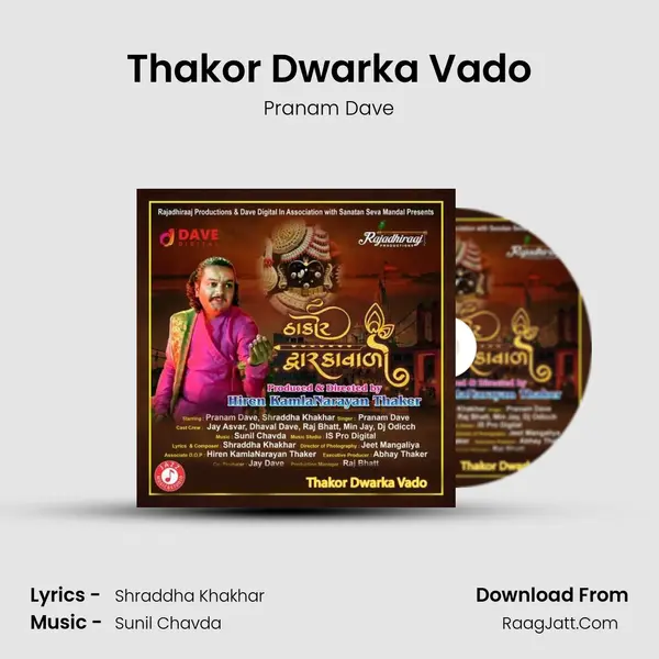 Thakor Dwarka Vado MP3 Song by Pranam Dave Cover