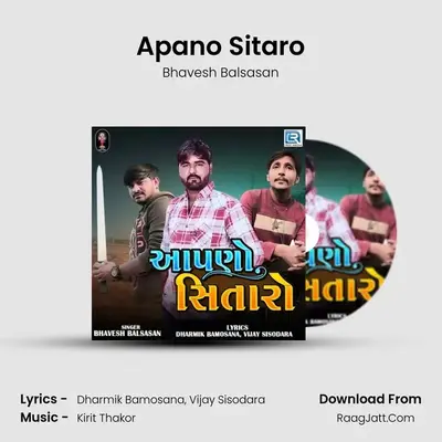 Apano Sitaro MP3 Song by Bhavesh Balsasan Cover