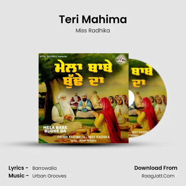 Teri Mahima MP3 Song by Miss Radhika Cover