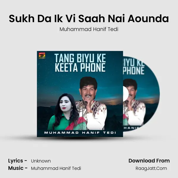 Sukh Da Ik Vi Saah Nai Aounda Cover