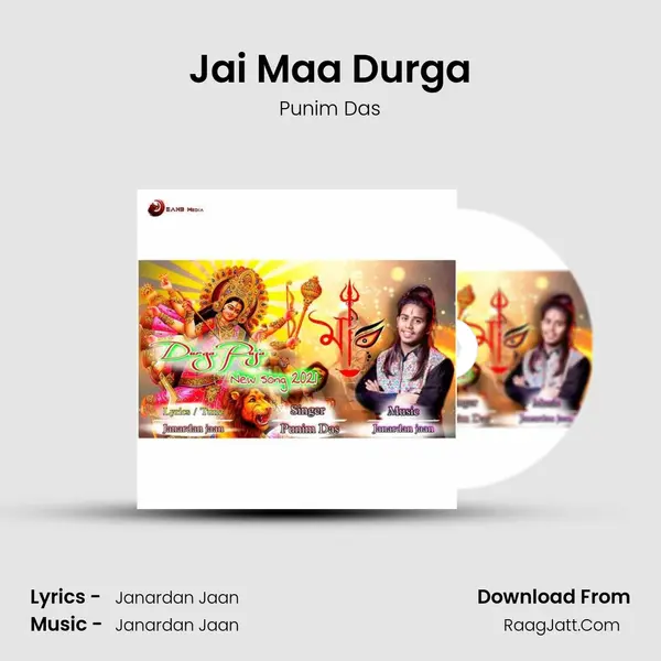 Jai Maa Durga mp3 song