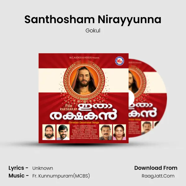 Santhosham Nirayyunna MP3 Song by Gokul Cover
