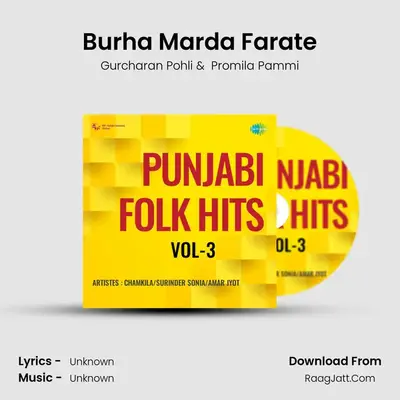 Burha Marda Farate MP3 Song by Gurcharan Pohli Cover
