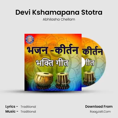 Devi Kshamapana Stotra mp3 song