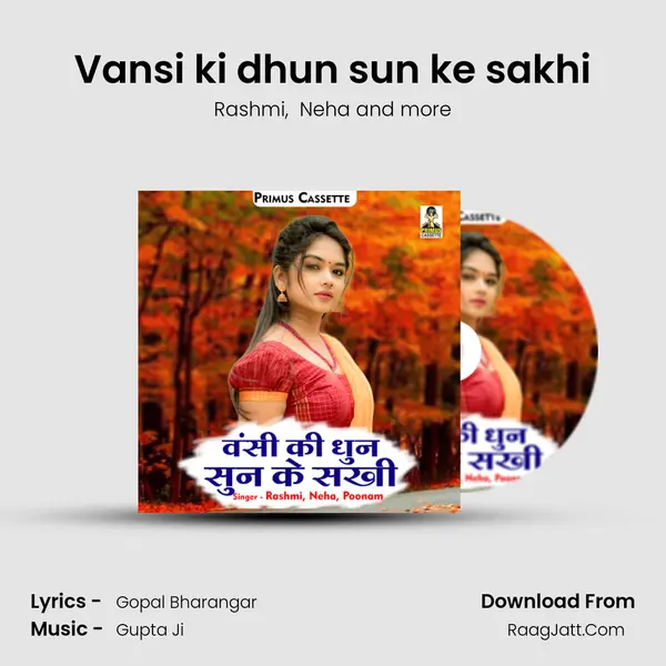 Vansi ki dhun sun ke sakhi mp3 song
