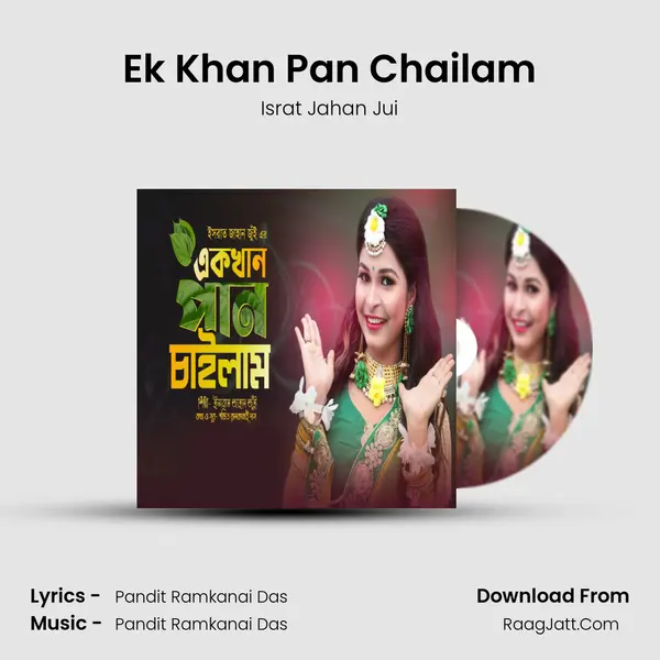 Ek Khan Pan Chailam MP3 Song by Israt Jahan Jui Cover