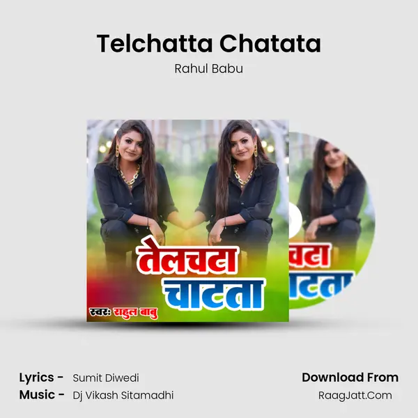 Telchatta Chatata MP3 Song by Rahul Babu Cover