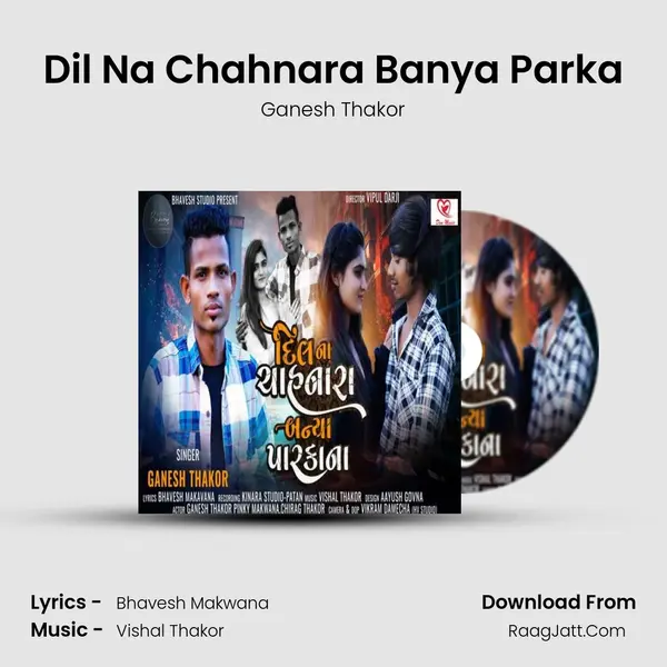 Dil Na Chahnara Banya Parka MP3 Song by Ganesh Thakor Cover