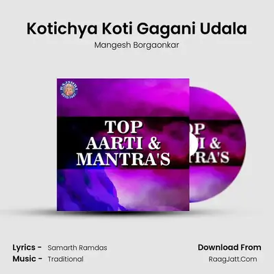 Kotichya Koti Gagani Udala MP3 Song by Mangesh Borgaonkar Cover