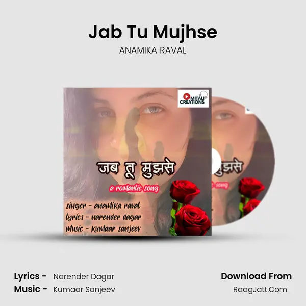 Jab Tu Mujhse mp3 song