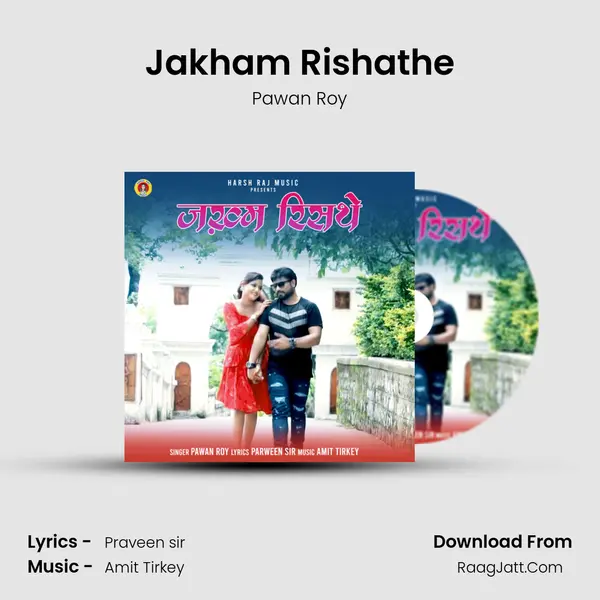 Jakham Rishathe mp3 song