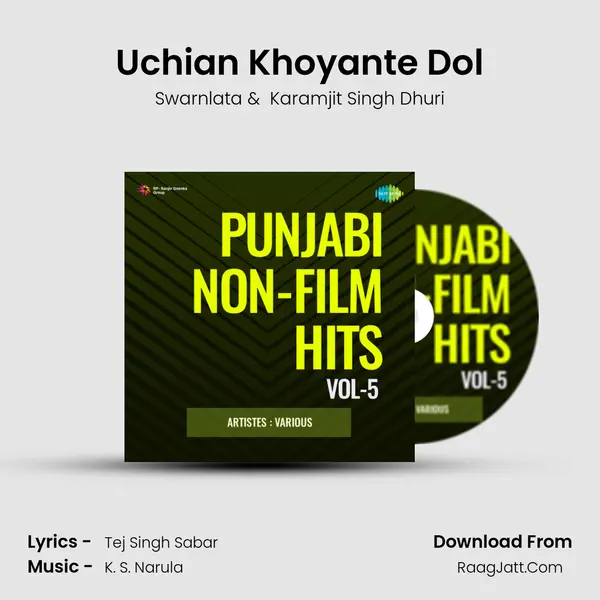 Uchian Khoyante Dol mp3 song