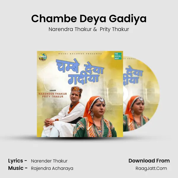 Chambe Deya Gadiya MP3 Song by Narendra Thakur Cover