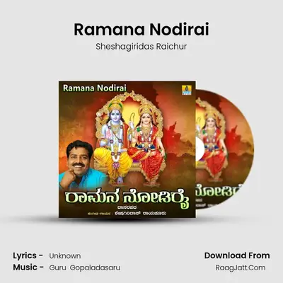 Ramana Nodirai MP3 Song by Sheshagiridas Raichur Cover