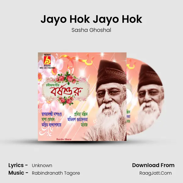 Jayo Hok Jayo Hok MP3 Song by Sasha Ghoshal Cover