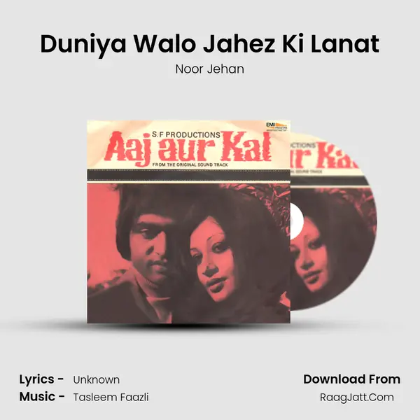 Duniya Walo Jahez Ki Lanat mp3 song