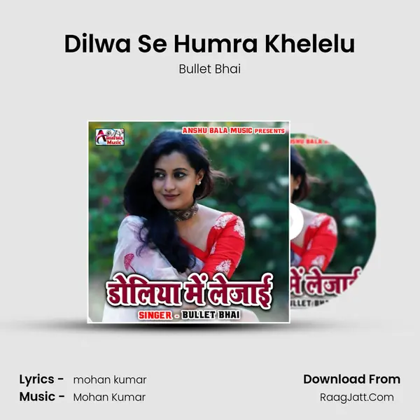 Dilwa Se Humra Khelelu MP3 Song by Bullet Bhai Cover