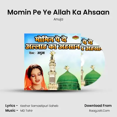 Momin Pe Ye Allah Ka Ahsaan mp3 song