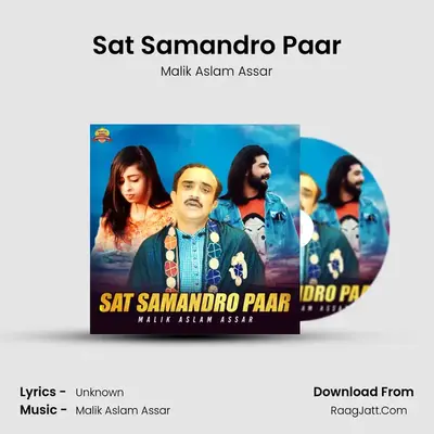 Sat Samandro Paar mp3 song