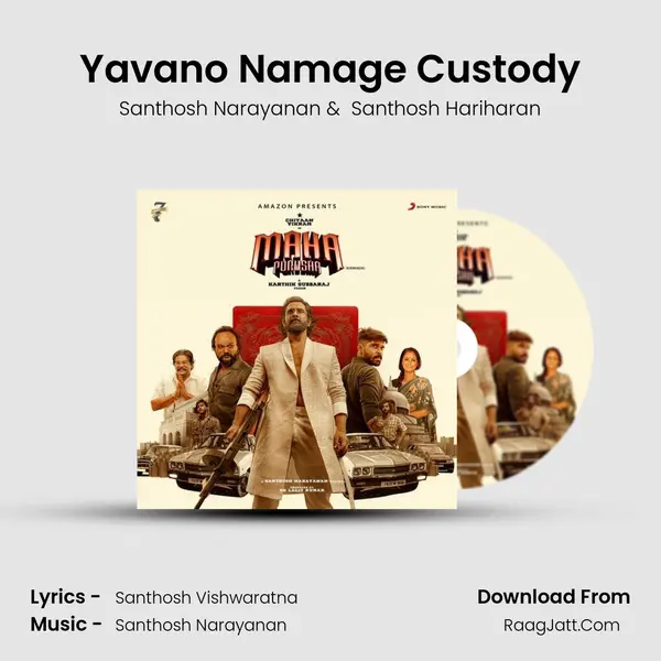Santhosh Vishwaratna