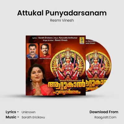 Attukal Punyadarsanam mp3 song