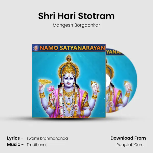 Shri Hari Stotram Cover