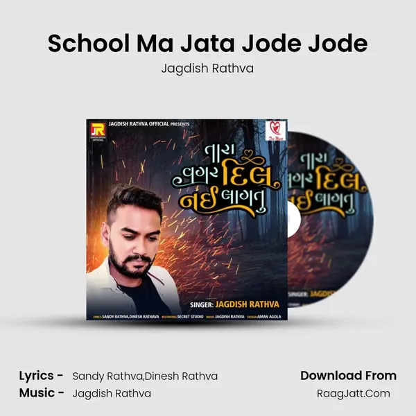 School Ma Jata Jode Jode MP3 Song by Jagdish Rathva Cover