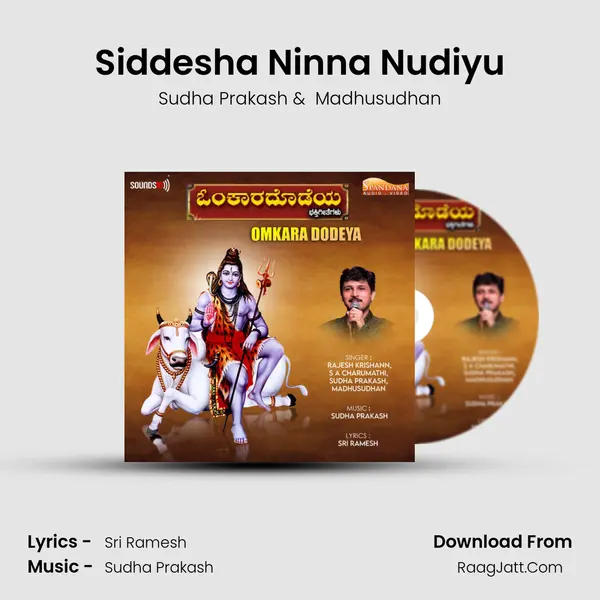Siddesha Ninna Nudiyu MP3 Song by Sudha Prakash Cover