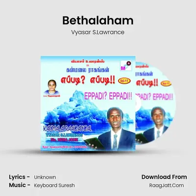 Bethalaham MP3 Song by Vyasar S.Lawrance Cover