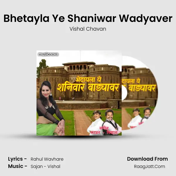 Bhetayla Ye Shaniwar Wadyaver - Vishal Chavan