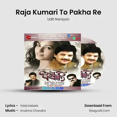 Raja Kumari To Pakha Re MP3 Song by Udit Narayan Cover