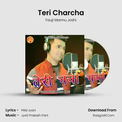 Teri Charcha mp3 song