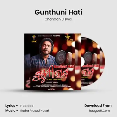 Gunthuni Hati - Chandan Biswal