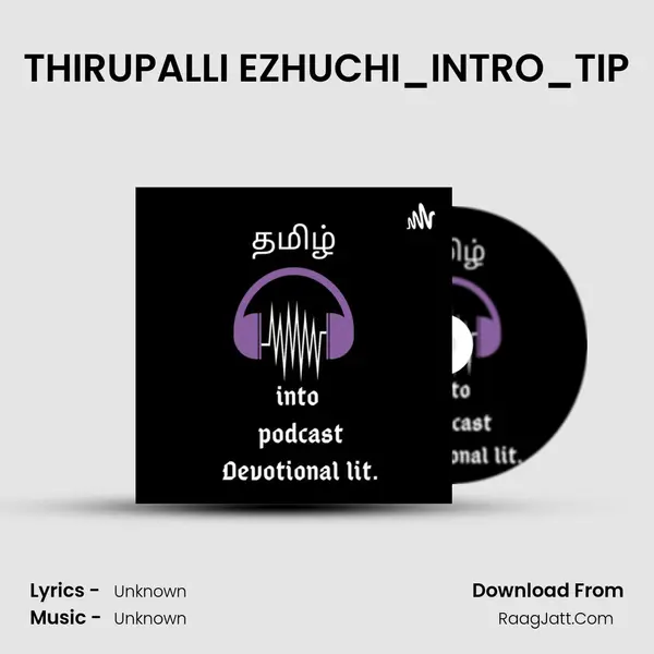 THIRUPALLI EZHUCHI_INTRO_TIP MP3 Song by  Cover