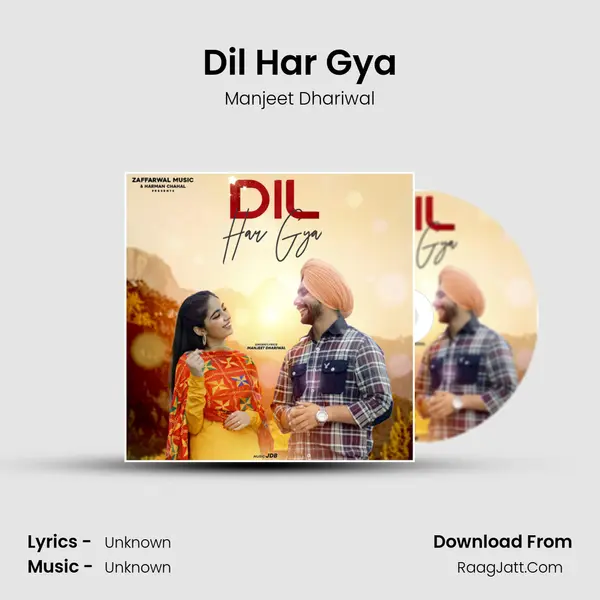 Dil Har Gya - Manjeet Dhariwal