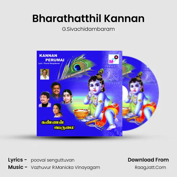 Bharathatthil Kannan MP3 Song by G.Sivachidambaram Cover