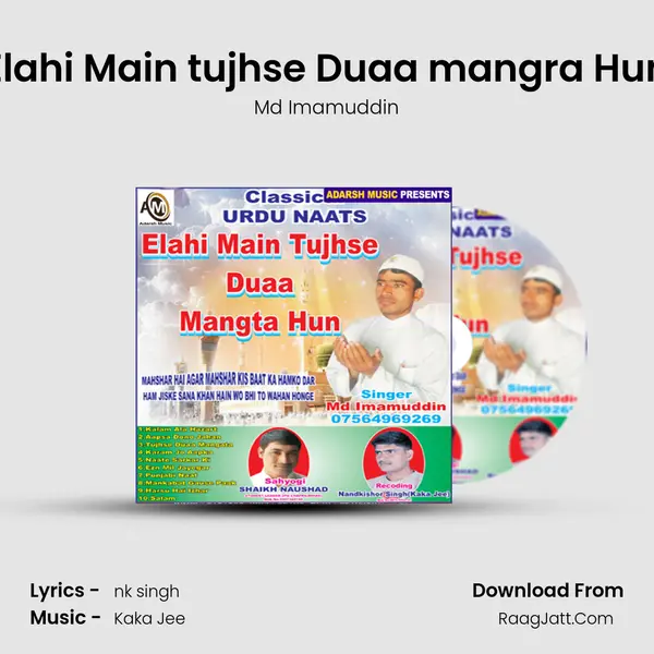 Elahi Main tujhse Duaa mangra Hun mp3 song