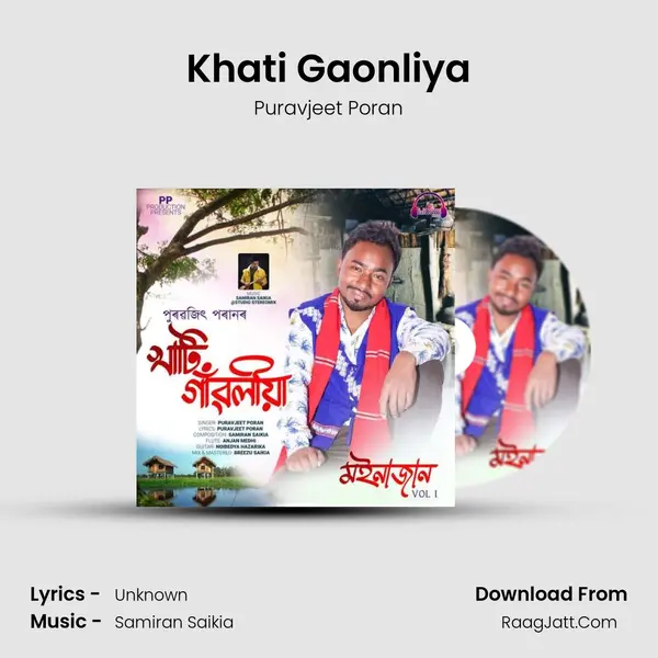Khati Gaonliya - Puravjeet Poran