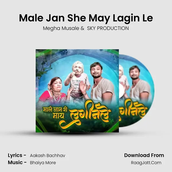 Male Jan She May Lagin Le - Megha Musale