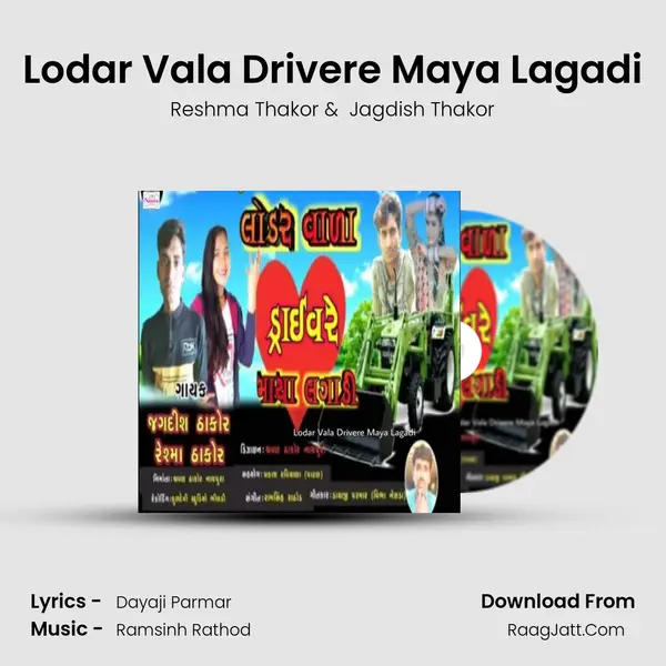 Lodar Vala Drivere Maya Lagadi Cover