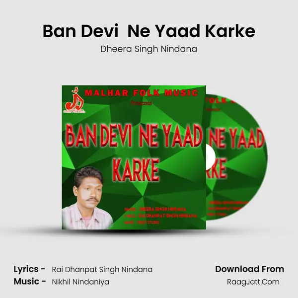Ban Devi  Ne Yaad Karke mp3 song