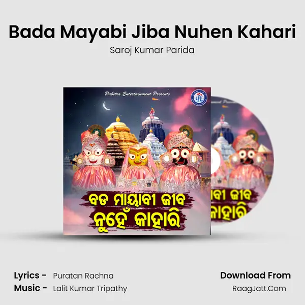 Saroj Kumar Parida